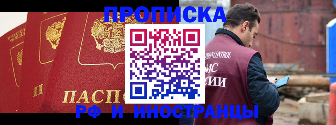 пропишу в квартире в Кремёнках