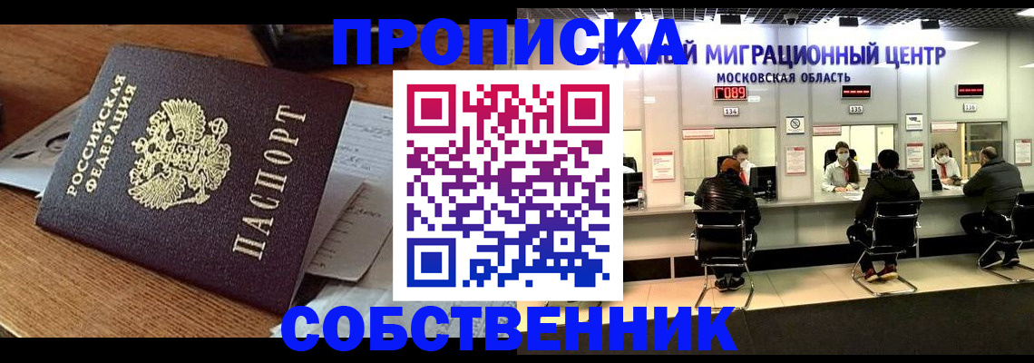 регистрация в Кремёнках